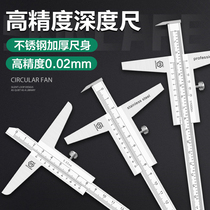Menite height gauge measuring tool high precision depth ruler 0-300mm small stainless steel vernier caliper
