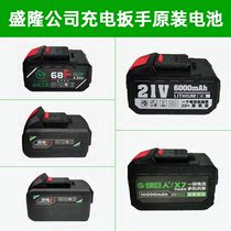 Hulk Electric Wrench Lithium Battery 68F98F Charger Shangjima Kawa Zorsborg Brushless Original Accessories