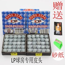 LP leather head 9mm10mm13mm billiard club head American black eight small head snooker club