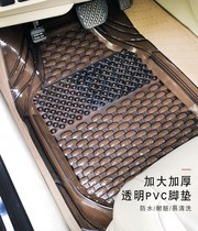 Car mat Universal easy to clean latex PVC waterproof non-slip transparent plastic rubber silicone mat carpet type