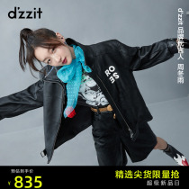 周冬雨同款dzzit地素 2020冬新款光面pu皮质大短裤女3C4Q1031A