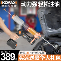  Electric grease gun Rechargeable manual high pressure small excavator gear oil filler Butter artifact gun nozzle