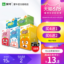 蒙牛奶片酪趣贝儿童学生高钙奶贝牛奶片奶酪奶疙瘩160g干吃糖片装