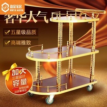 Hotel titanium dessert car European multifunctional wine truck luxury three-story hand push 4s dining car service car