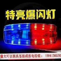 LED outdoor flasher shoulder rescue night vision shoulder strobe light USB flash light shoulder clip warning light traffic
