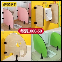Public toilet partition board custom kindergarten toilet partition board toilet partition cartoon children urinate
