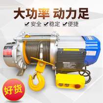 2021 new multifunctional hoist 220V household small aluminum shell quick lifting crane electric hoist 1 5