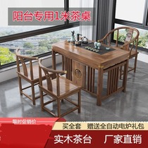 Tea table and chair combined new Chinese kung fu tea table balcony with solid wood antique tea set table set