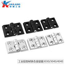 Kuailang zinc alloy hinge 3030 3040 4040 Aluminum alloy profile hinge Aluminum profile door Metal hinge
