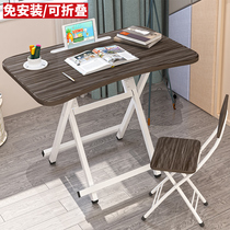 Childrens desk foldable learning table and chair pupils home set childrens simple desk Net class writing desk