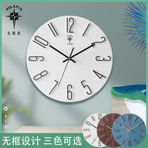 Polaris frameless mute wall clock living room Nordic simple modern clock hanging watch creative home wall quartz clock