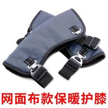  Knee pads to keep warm cycling fat increase the four seasons motorcycle knee pads summer leggings artifact self-battery