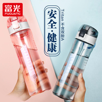 富光大容量运动吸管水杯女塑料水壶户外便携水瓶户外健身大号水壶