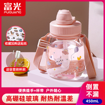 Fuguang water cup Womens summer portable cute big belly cup with straw glass Childrens maternal cup red net ins