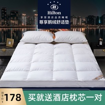 Hilton five-star hotel down mattress white goose down cushion 10cm Thick bed mattress 1 8m household cushion
