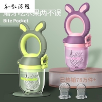 Bite bag fruit and vegetable music tooth stick tool baby baby eating fruit supplement pacifier silicone tooth gel artifact