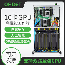 New IINTEL AMD Xiaolong GPU Workstation Supports 8 10*3090 Graphics Deep Learning Modeling AI