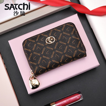 Shachi ladies card bag 2021 New Coin Wallet womens large capacity card bag Korean fashion simple card bag