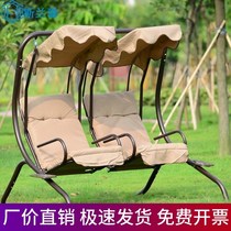 Courtyard outdoor swing couple double rocking chair Garden hanging chair outdoor home balcony Net Red swing Qianqiu