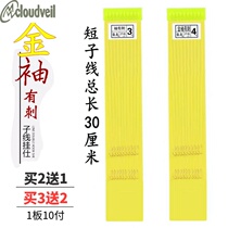 Short sub-wire double hook short sleeve hook 4 Number of outdoor golden sleeves 3 No reverse embroidery hook small number of good fish hook supplies