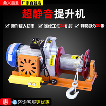 Small crane hoist 220V electric hoist fast hanging grain household silent lifting hoist lift