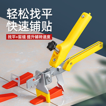 Tile Finder Veller Veller Clips Stickers Tile Tool Deviner Paving Brick Wall Brick Retention fixed insert positioning