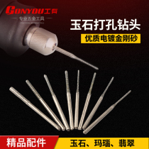 2 35mm Rod extended punching needle Jade punching needle Jade drilling drill bit Jade drill