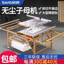 Portable folding saw bench woodworking multifunction flip-free dust-free fitting track folding rail push bench saw work 