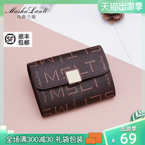 Marsalanty Carpack Womens refined upscale Multi-location card sleeve Womens style 2021 New small large capacity cards