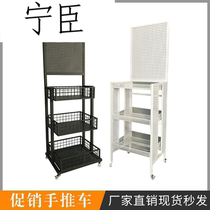 Iron supermarket clothing store float shelf stall promotional car dump truck hole board snack cart rack