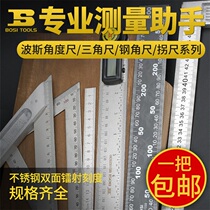 Persian stainless steel triangle ruler straight angle ruler 90 degree L type ruler digital display angle ruler woodworking tool scale ruler