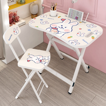 Childrens desk simple folding table and chair set table writing homework rectangular home writing table junior high school students