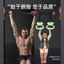 Horizontal bar home indoor childrens door pull-up adult fitness equipment ring family punch-free wall