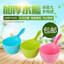 Fresh scoop water scoop Bathroom color rub bath spoon watering Bath feeding cooking add water Shampoo pour vegetable water scoop