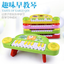 Baby Puzzle Music Electronic Qin Cartoon Musical Instrument Small Toy Electric Little Piano Children Toy Stall