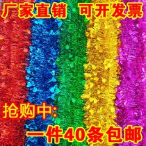 White-edged ornaments fluffy strips colored strips decorative ribbons Golden waist peach heart wind chimes dance