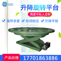Lifting stage Electric rotating stage Car rotating booth Bar performance Wedding Hydraulic lifting rotating stage