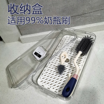 Bottle brush storage box dustproof storage box for baby bottle cleaning tools with drain function storage rack