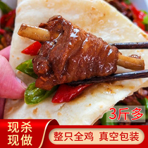 Shandong Zaozhuang spicy chicken authentic Tengzhou specialty vacuum Yimeng Jining Guizhou Linyi fried stupid chicken ground pot chicken