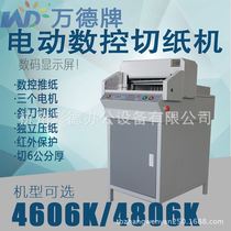 Wande CNC Electric Paper Cutting Machine 4806K Independent Paper Photo Industry Special Manufacturer Supply
