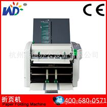 Production and sales WD-297 office semi - automatic folding machine A4 A3 instructions folding machine folding machine