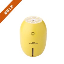 Creative Usb Mini Humidifiers Lemon Humidifiers Ultrasonic Humidifiers