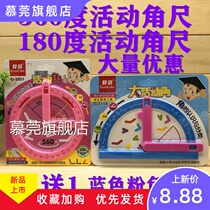 Second grade mathematics activity angle teaching tool protractor angle primary school childrens mathematics right angle acute angle