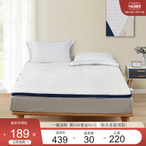 Mengjie Home Textile Mattress Uphold Student Dormitory Single Mattress Tatami Mattress Tatami Mattress