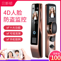 Face dual-screen visual cat's eye automatic door lock home smart lock fingerprint lock mobile phone WIFI networking anti-theft lock