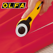JAPAN ORIGINAL Imported OLFA Round Roll Knife Rotary Parquet Leather with RTY-1 blade Cut Knife RB28-10