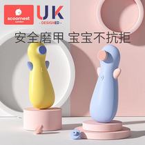 Ke Nest baby electric Polish grinder baby nail clippers newborn special baby anti-clip nail clipper set