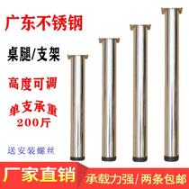 Table support table support column desk foot Iron foot Steel frame leg bracket Desk table Computer writing desk foot