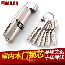 Household door lock cylinder household universal wooden door bedroom door lock accessories small 70 old-fashioned lock body lock cylinder