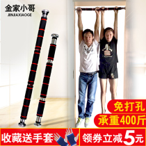 Home door on the wall horizontal bar indoor fitness exercise pull-up equipment children Single Pole family single shoulder bar